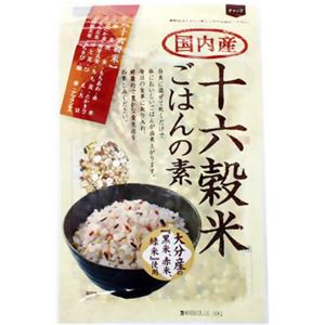 国内産 十六穀米ごはんの素 200g 【4セット】