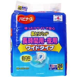 ハビナース 尿とりパッド 長時間用・夜用 ワイドタイプ 26枚入 【4セット】