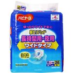 ハビナース 尿とりパッド 長時間用・夜用 ワイドタイプ 26枚入 【4セット】