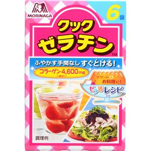 森永 クックゼラチン 30g(5g*6袋) 【19セット】