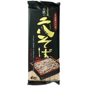 伝統の二八そば 250g 【8セット】