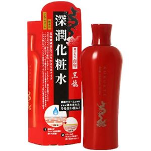 黒龍 深潤化粧水 150ml 【3セット】