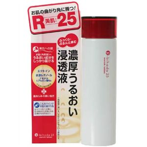 アールビハダ25 エンリッチローション 150ml 【5セット】