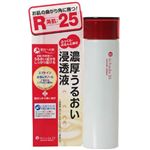 アールビハダ25 エンリッチローション 150ml 【5セット】