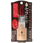 明色リンクル エッセンス 30ml 【3セット】