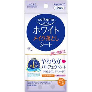 ソフティモ ホワイト スーパーメイク落としシート 携帯用 12枚入 【14セット】