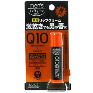 メンズソフティモ 薬用リップクリーム Q10 SPF17 【6セット】