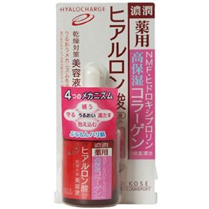 ヒアロチャージ 薬用モイスチュア エッセンス 40ml 【2セット】