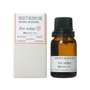 セレクトブレンドオイル リラックス 10ml 【2セット】