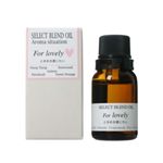 セレクトブレンドオイル ラブリー 10ml 【2セット】