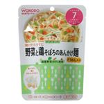 グーグーキッチン 野菜と鶏そぼろのあんかけ麺 80g 【21セット】