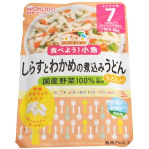 グーグーキッチン しらすとわかめの煮込みうどん 80g 【23セット】