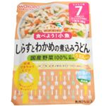 グーグーキッチン しらすとわかめの煮込みうどん 80g 【23セット】