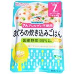 グーグーキッチン まぐろの炊き込みごはん 80g 【23セット】