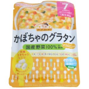 グーグーキッチン かぼちゃのグラタン 80g 【22セット】