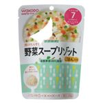 グーグーキッチン 野菜スープリゾット 80g 【23セット】