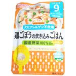 グーグーキッチン 鶏ごぼうの炊き込みごはん 80g 【23セット】