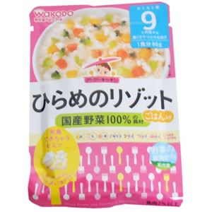 グーグーキッチン ひらめのリゾット 80g 【23セット】