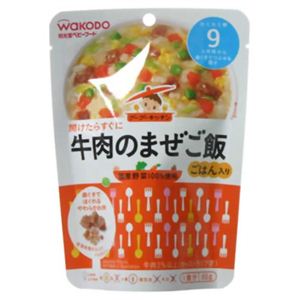 グーグーキッチン 牛肉のまぜご飯 80g 【23セット】