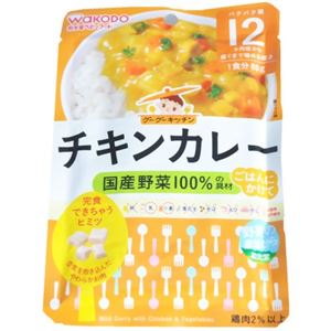 グーグーキッチン チキンカレー 80g 【23セット】