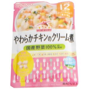 グーグーキッチン やわらかチキンのクリーム煮 80g 【22セット】