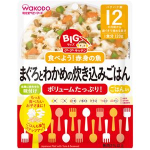 BIGサイズのグーグーキッチン まぐろとわかめの炊き込みご飯 120g 【18セット】