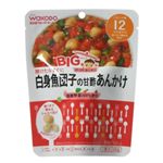 BIGサイズのグーグーキッチン 白身魚団子の甘酢あんかけ 100g 【18セット】