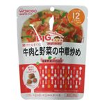 BIGサイズのグーグーキッチン 牛肉と野菜の中華炒め 100g 【18セット】