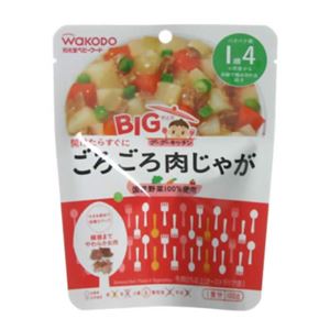 BIGサイズのグーグーキッチン ごろごろ肉じゃが 100g 【18セット】