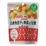 BIGサイズのグーグーキッチン 白身魚団子と野菜のうま煮 100g 【18セット】