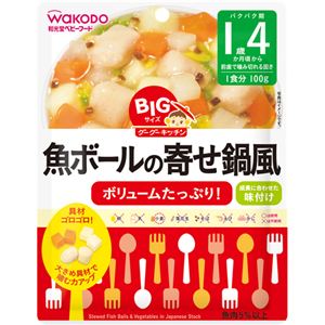 BIGサイズのグーグーキッチン 魚ボールの寄せ鍋風 100g 【18セット】