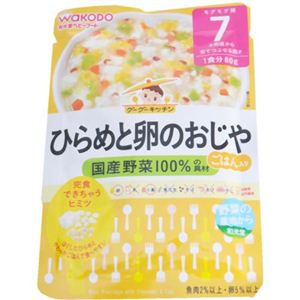 グーグーキッチン ひらめと卵のおじや 80g 【22セット】