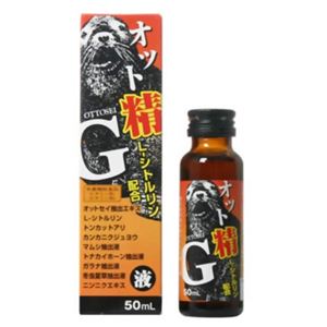 オット精G液 50ml 【2セット】