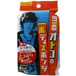 グッメン オトコのボディスポンジ ブルー 【7セット】