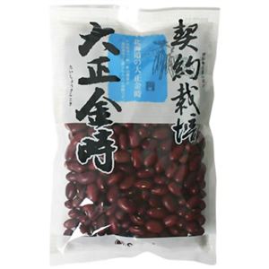 契約栽培 北海道の大正金時 250g 【6セット】