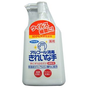 フマキラー アルコール消毒きれいな手 200ml 【5セット】