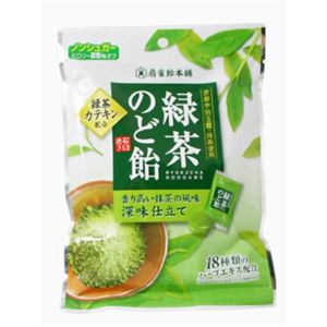 【ケース販売】緑茶のど飴 100g*10個 【2セット】