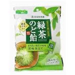 【ケース販売】緑茶のど飴 100g*10個 【2セット】