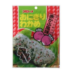 おにぎりわかめ 赤かぶ風味 50g 【14セット】