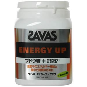 ザバス(SAVAS) エナジーアップタブ 150粒 【5セット】