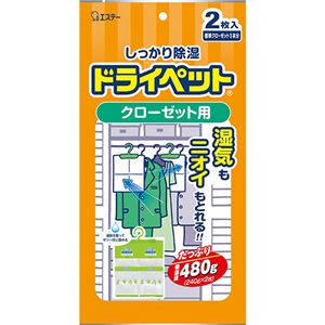 ドライペット クローゼット用 120g*2個入 【3セット】