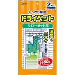 ドライペット クローゼット用 120g*2個入 【3セット】