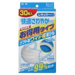 快適さわやかマスク レギュラー 30枚 【5セット】