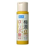 肌研 極潤αリポ酸 化粧水 170ml 【3セット】