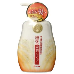 50の恵 頭皮の養潤シャンプー 300ml 【4セット】