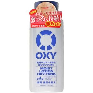 オキシー(OXY) モイストローション オキシータンク 170ml 【4セット】