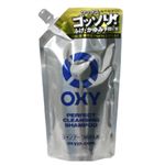 オキシー(OXY) パーフェクトクレンジングシャンプー つめかえ用 310ml 【8セット】