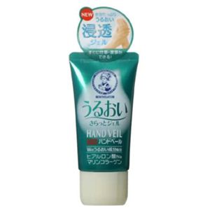 メンソレータム 薬用ハンドベール うるおいさらっとジェル 30g 【8セット】