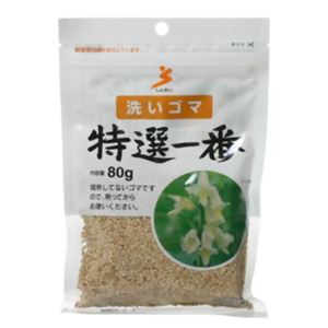 真誠 洗いゴマ特選一番白 80g 【14セット】