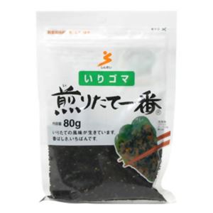 真誠 いりゴマ煎りたて一番黒 80g 【14セット】